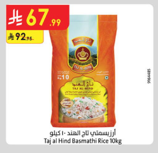 available at الدانوب in مملكة العربية السعودية, السعودية, سعودية - الخبر‎