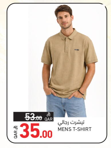 available at Aswaq Ramez in Qatar - Al Khor