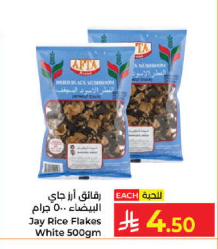 available at Kabayan Hypermarket in KSA, Saudi Arabia, Saudi - Yanbu