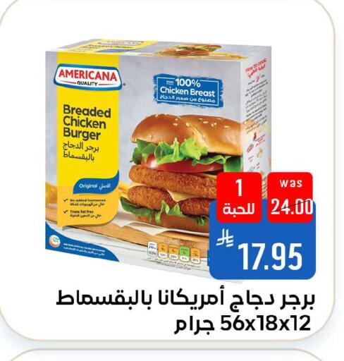 available at Shubra AlTaif in KSA, Saudi Arabia, Saudi - Ta'if