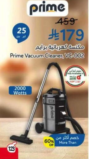 available at هايبر بنده in مملكة العربية السعودية, السعودية, سعودية - المنطقة الشرقية