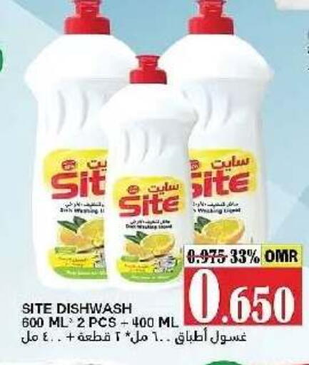 available at AL Badia Hypermarket in Oman - Muscat