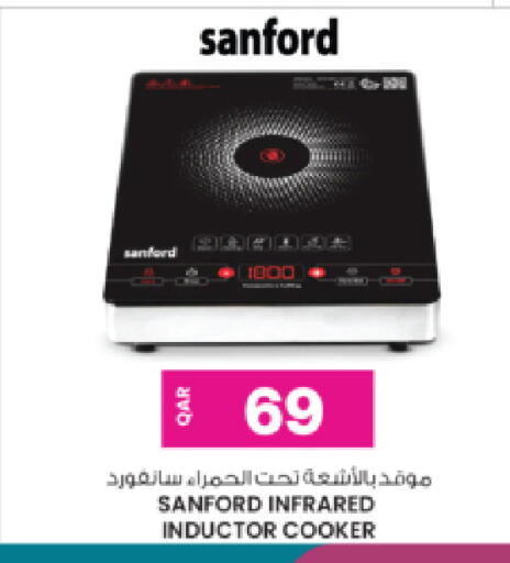 available at أنصار جاليري in قطر - الريان