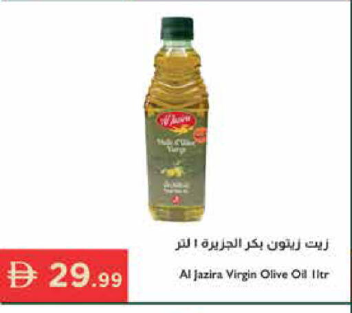available at Istanbul Supermarket in UAE - Ras al Khaimah