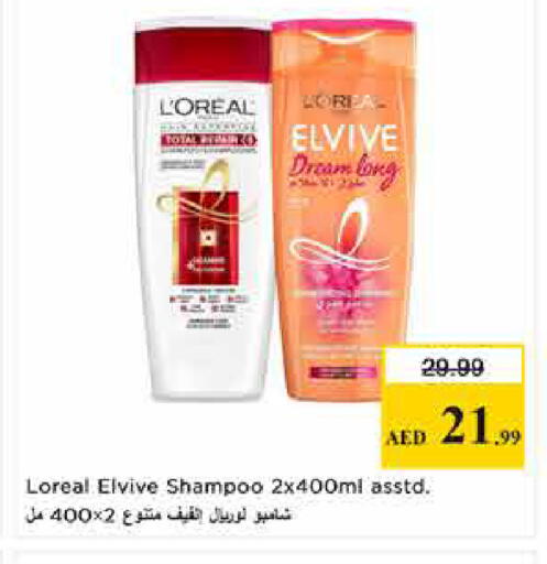 available at لاست تشانس in الإمارات العربية المتحدة , الامارات - ٱلْفُجَيْرَة‎