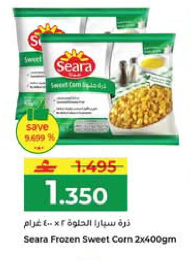 available at مكة هايبر ماركت in عُمان - مسقط‎