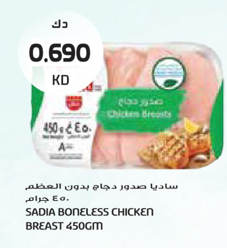 available at جراند كوستو in الكويت - مدينة الكويت