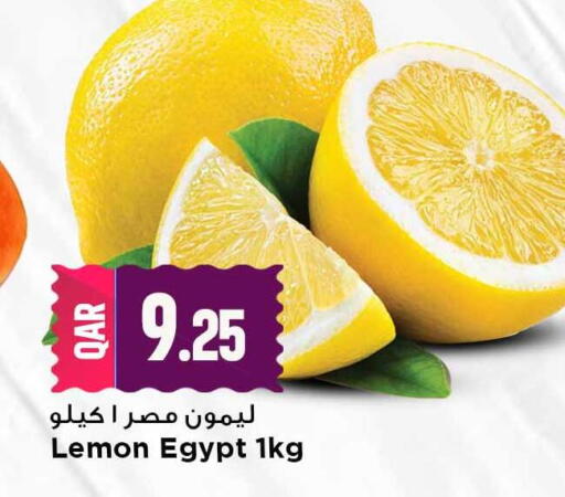 Lemon from Egypt available at Marza Hypermarket in Qatar - Al Daayen