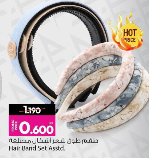 available at Ansar Gallery in Bahrain