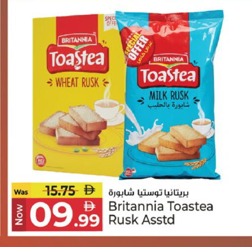 available at Kenz Hypermarket in UAE - Sharjah / Ajman