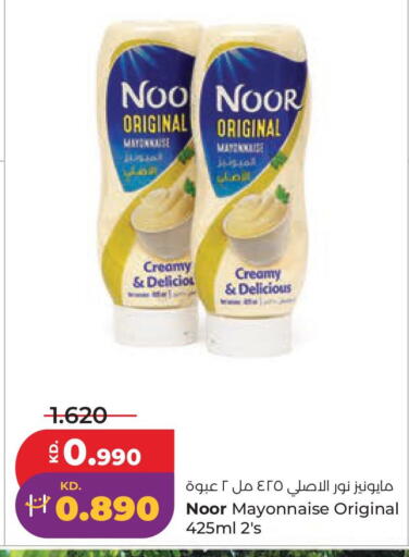 available at Lulu Hypermarket  in Kuwait - Kuwait City