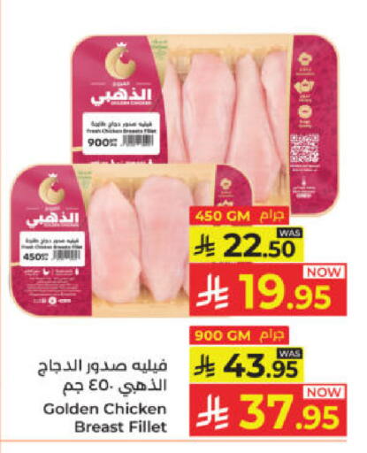 available at كبايان هايبرماركت in مملكة العربية السعودية, السعودية, سعودية - ينبع