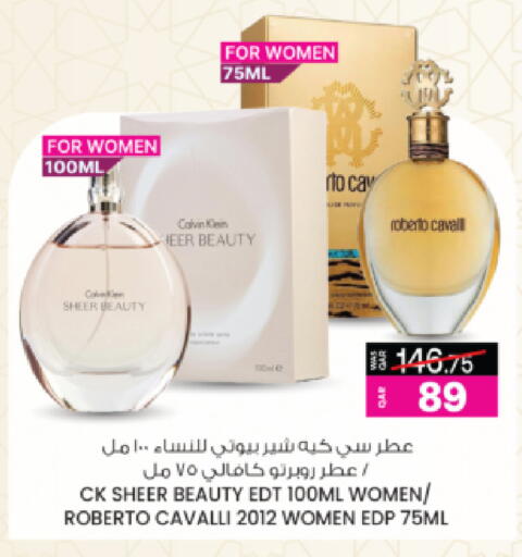 available at Ansar Gallery in Qatar - Al Daayen