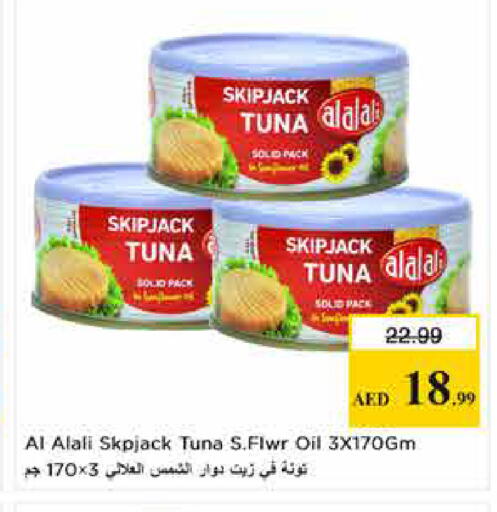 available at Last Chance  in UAE - Fujairah
