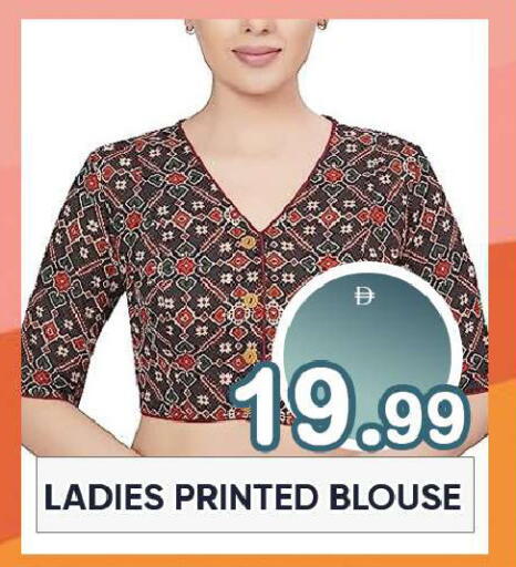 available at Leptis Hypermarket  in UAE - Ras al Khaimah