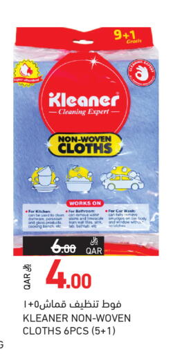 available at Aswaq Ramez in Qatar - Al Khor