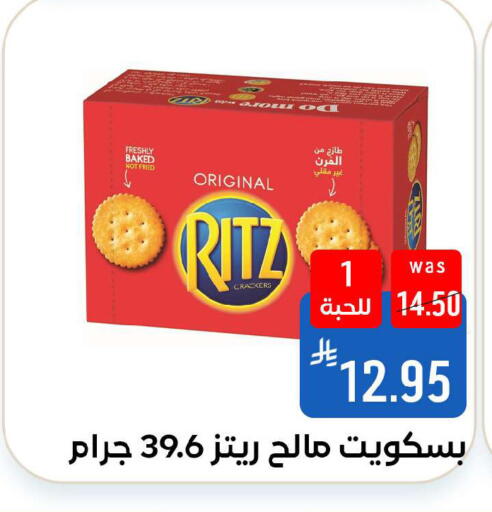 available at شبرا الطائف in مملكة العربية السعودية, السعودية, سعودية - الطائف