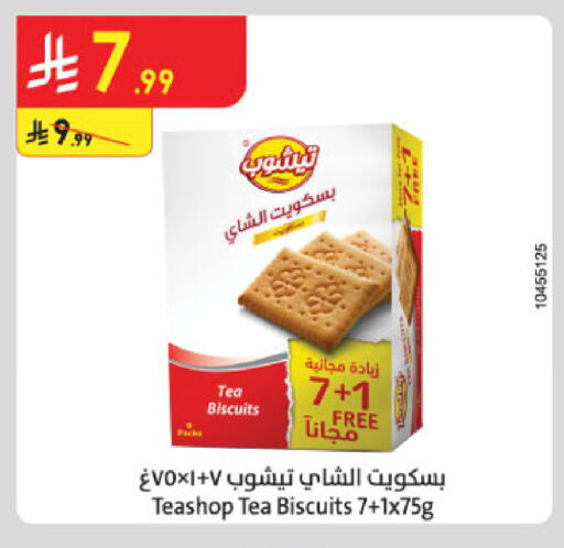 available at Danube in KSA, Saudi Arabia, Saudi - Tabuk