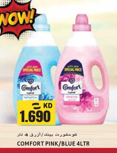 available at Sabsah Hypermarket in Kuwait - Kuwait City