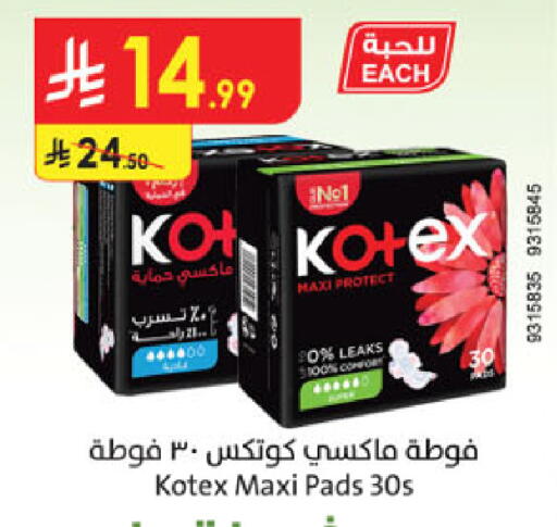 available at Danube in KSA, Saudi Arabia, Saudi - Khamis Mushait