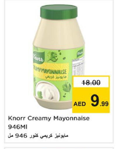 available at Nesto Hypermarket in UAE - Ras al Khaimah