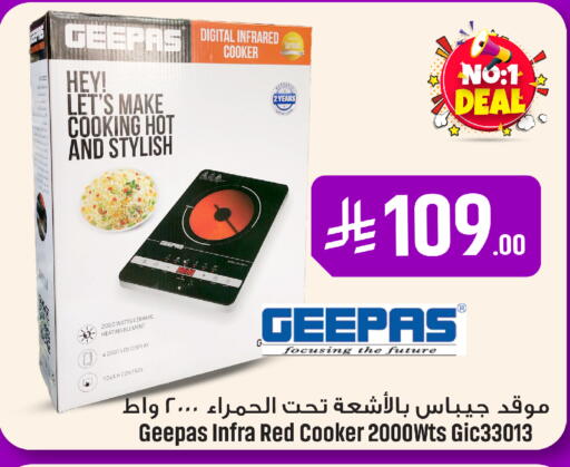 available at We One Shopping Center in KSA, Saudi Arabia, Saudi - Al Khobar