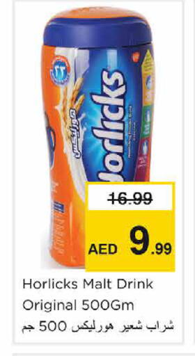 available at نستو هايبرماركت in الإمارات العربية المتحدة , الامارات - الشارقة / عجمان