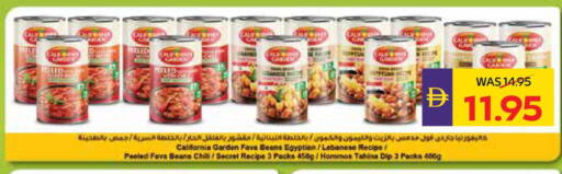 available at ADCOOP in UAE - Abu Dhabi