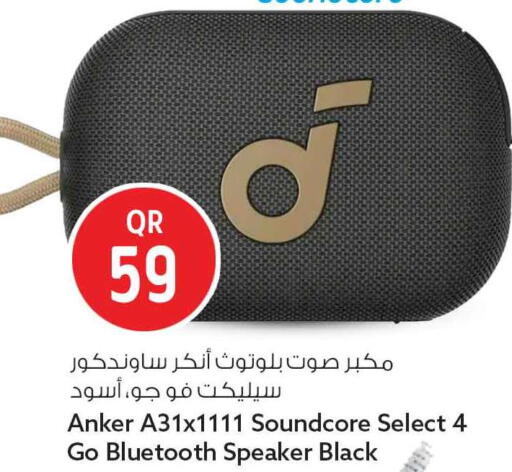 available at Safari Hypermarket in Qatar - Al Shamal