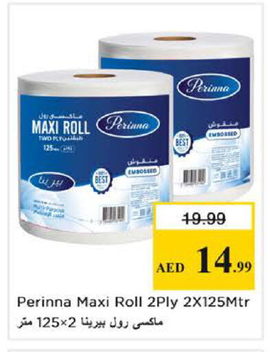 available at Nesto Hypermarket in UAE - Sharjah / Ajman