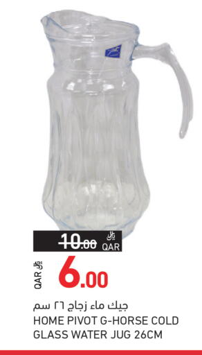 available at Aswaq Ramez in Qatar - Al Khor