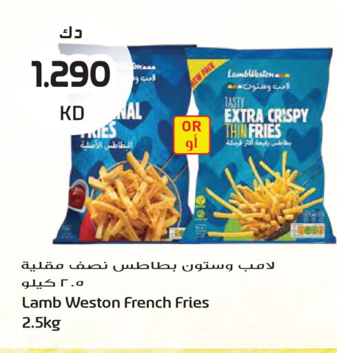 available at Grand Hyper in Kuwait - Kuwait City