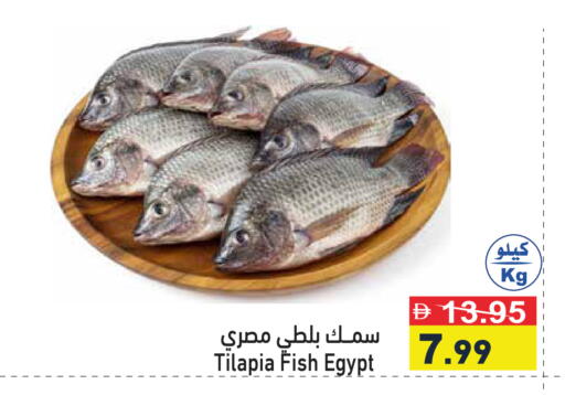 available at أسواق رامز in الإمارات العربية المتحدة , الامارات - أبو ظبي