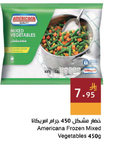 available at اسواق هلا in مملكة العربية السعودية, السعودية, سعودية - جدة