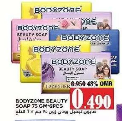 available at AL Badia Hypermarket in Oman - Muscat