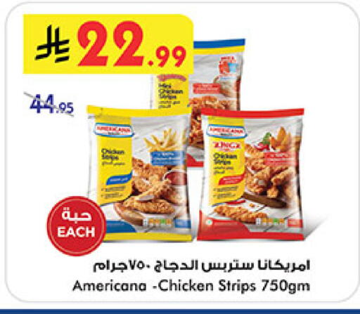 available at Bin Dawood in KSA, Saudi Arabia, Saudi - Medina
