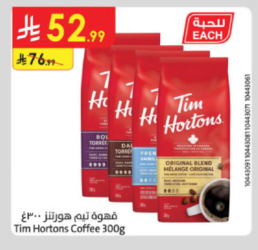 available at Danube in KSA, Saudi Arabia, Saudi - Tabuk