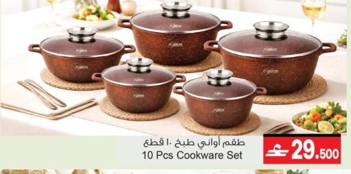 available at أيه & أتش in عُمان - مسقط‎