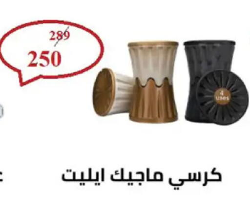 available at Hyper One  in Egypt - Cairo