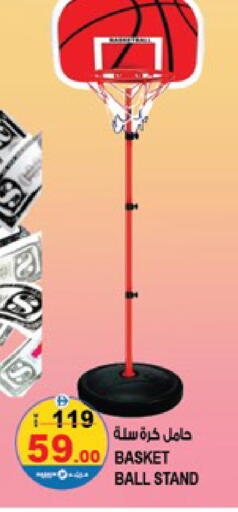 available at Hashim Hypermarket in UAE - Sharjah / Ajman