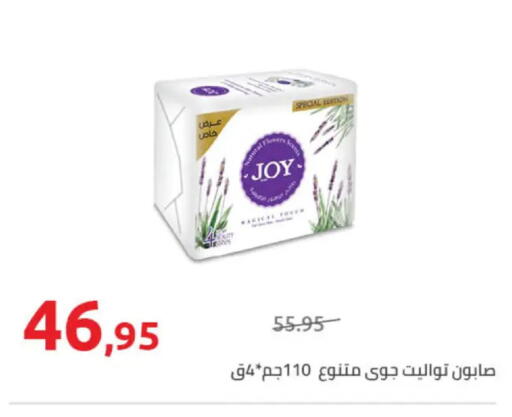 available at Hyper One  in Egypt - Cairo