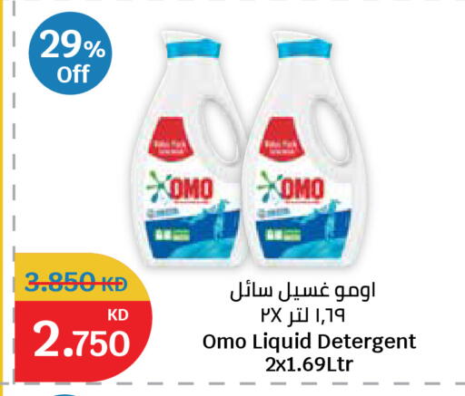available at City Hypermarket in Kuwait - Kuwait City
