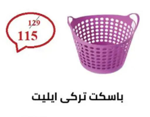 available at Hyper One  in Egypt - Cairo