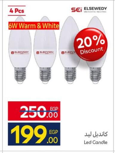 available at Carrefour  in Egypt - Cairo