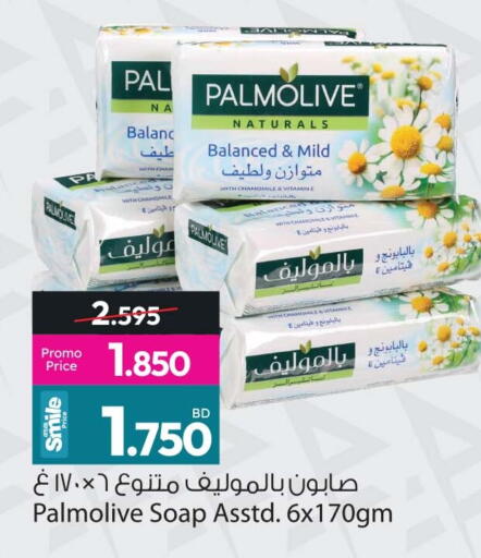 available at Ansar Gallery in Bahrain