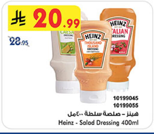 available at Bin Dawood in KSA, Saudi Arabia, Saudi - Ta'if