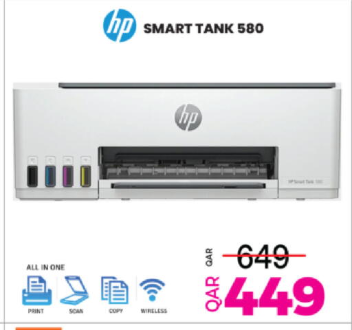 available at أنصار جاليري in قطر - الريان