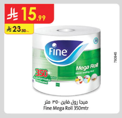 available at Danube in KSA, Saudi Arabia, Saudi - Khamis Mushait