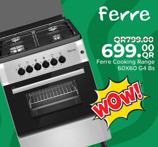 available at مركز التموين العائلي in قطر - أم صلال