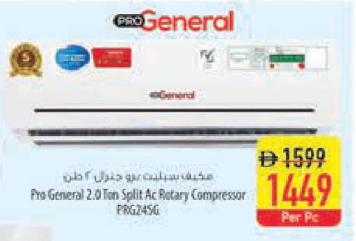 available at السفير ماركت in الإمارات العربية المتحدة , الامارات - أبو ظبي